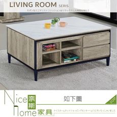 《奈斯家具Nice》117-04-HH 哈朵曼灰橡石面大茶几