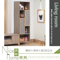 《奈斯家具Nice》190-4-HV 松絲木木框6尺高立櫃/展示櫃