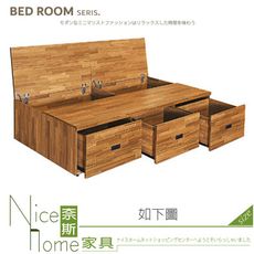 《奈斯家具Nice》531-01-HD 3.5尺系統床底/對切