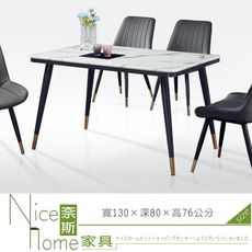 《奈斯家具Nice》618-5-HB 238B餐桌