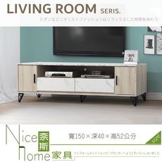 《奈斯家具Nice》085-05-HT 梵思5尺電視櫃/長櫃/美耐皿