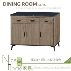 《奈斯家具Nice》051-05-HV 灰橡4尺白岩板收納櫃/餐櫃/下座