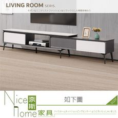 《奈斯家具Nice》346-11-HDC 佐伊6尺岩板伸縮長櫃/電視櫃