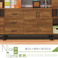 《奈斯家具Nice》264-4-HT 麥卡倫4尺餐櫃