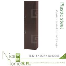 《奈斯家具Nice》113-03-HX (塑鋼材質)1.4×6尺二門高鞋櫃-胡桃色