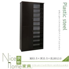 《奈斯家具Nice》228-03-HKM (塑鋼家具)2.7尺胡桃右半開放高鞋櫃