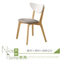 《奈斯家具Nice》61-13-HDC 亨利原木雙色淺咖啡皮