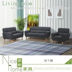 《奈斯家具Nice》575-1-HT 808型布紋皮沙發/全組