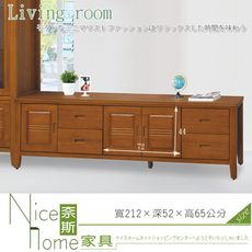 《奈斯家具Nice》80-4-HV 107#樟木色7尺矮櫃/電視櫃