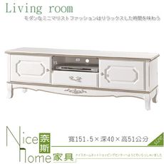 《奈斯家具Nice》30-8-HP 諾維雅5尺長櫃/電視櫃