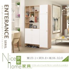 《奈斯家具Nice》072-04-HJ 奈奈子3.97尺玄關鞋櫃/全組