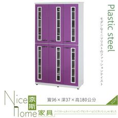 《奈斯家具Nice》131-03-HX (塑鋼材質)3.2×高6尺開門鞋櫃-紫/白色