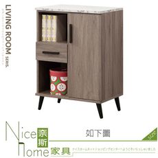 《奈斯家具Nice》291-03-HF 鋼刷灰橡木2尺收納櫃