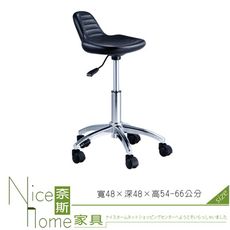 《奈斯家具Nice》085-4-HPQ 吧檯椅/活動輪/單只