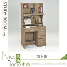 《奈斯家具Nice》025-01-HH 拉菲爾灰橡木心板書桌/整組