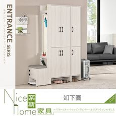 《奈斯家具Nice》516-02-HP 蘿克斯4.3尺玄關組合鞋櫃/全組