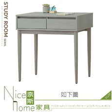 《奈斯家具Nice》136-02-HB 咪咪特3尺書桌/MT63