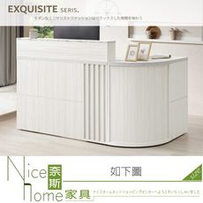 《奈斯家具Nice》124-02-HJ 蘿拉5.5尺L型多功能桌/全組