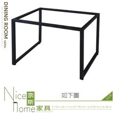 《奈斯家具Nice》392-06-HL 雙口型2×3.5尺桌腳