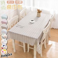 時尚PVC防水防髒野餐墊桌巾布(137x180cm)