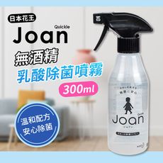 【Kao日本花王】Quickle Joan 無酒精乳酸除菌噴霧300ml