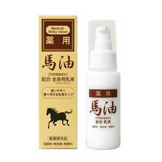 【日本純藥】Junyaku馬油身體乳液-65ml