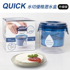 【AKEBONO曙產業】Quick水切優格瀝水盒升級版(DIY希臘優格)