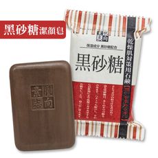 【日本Clover】素肌志向 黑砂糖潤膚潔顏皂120g