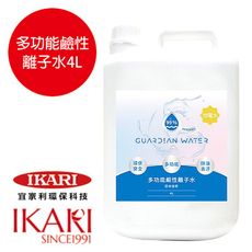 日本宜家利GUARDIAN WATER加電水/鹼性離子水4000ml