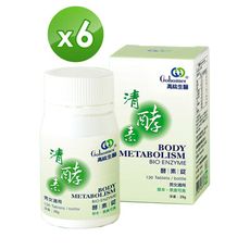 高紘生醫 清酵素 酵素錠 (130錠/罐) *6入組