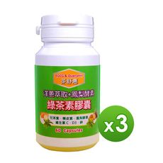 信誼康 茶舒惠-綠茶素膠囊(60粒/罐)x3入組(效期至2025.03.23)