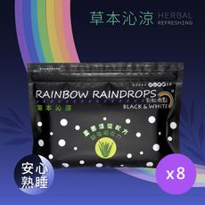 彩虹雨點 草本沁涼安心熟睡衛生棉 (42cm/3片/包)*8包組