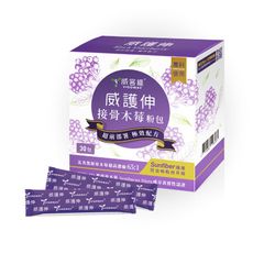 VIGOWAY威客維 威護伸 接骨木莓粉包 30包/盒