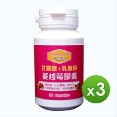 信誼康 司蜜安-蔓越莓膠囊(30粒/罐)x3入組