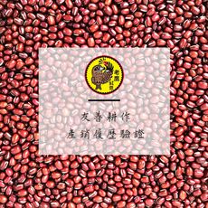 【東港鎮農會】產銷履歷 老鷹紅豆-300g [免運]