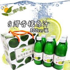 陽光農業 100%台灣香檬原汁300ml [免運]