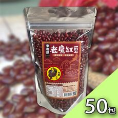 【東港鎮農會】產銷履歷 老鷹紅豆｜300g(50包/箱) [免運]