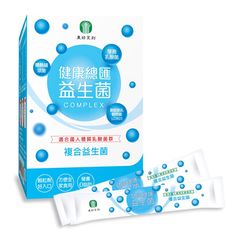 【全國農會】農好健康總匯益生菌-(30包入) [免運]