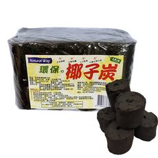 【Natural Way】環保椰子炭800g