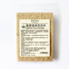 Masterclean蘆薈去油菜瓜布6入