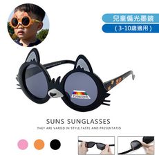 兒童偏光墨鏡 可愛松鼠兒童偏光墨鏡 折不壞兒童太陽眼鏡 TR90進口材質 不易損壞 抗UV400