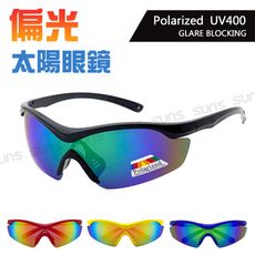 MIT運動偏光墨鏡 絢彩水銀偏光Polaroid/防眩光/重量輕盈僅20g/抗UV400/路跑眼鏡