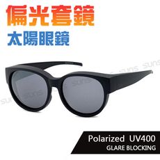 MIT黑框白水銀偏光套鏡 超輕量圓框太陽眼鏡 免脫眼鏡 近視套鏡 抗UV400 偏光鏡片