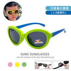 兒童偏光墨鏡 韓版款 折不壞兒童太陽眼鏡 TR90進口材質 不易損壞 兒童專用 抗紫外線 UV400