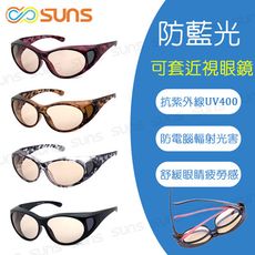 MIT濾藍光眼鏡(可套式) 防3c害眼必備 100%抗紫外線UV400 戴上就有感