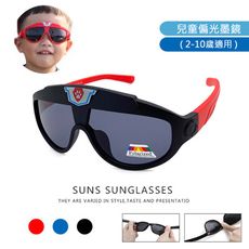 兒童偏光墨鏡 卡通旺旺隊 折不壞兒童太陽眼鏡 TR90進口材質 不易損壞 兒童專用 抗UV400 保