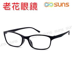 MIT台灣製 簡約黑框老花眼鏡 閱讀眼鏡 "向日葵眼鏡" 矯正鏡片(未滅菌)