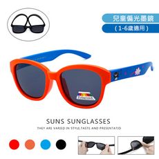 兒童偏光墨鏡 韓版墨鏡 折不壞兒童太陽眼鏡 可愛小熊 TR90進口材質 不易損壞 抗紫外線UV400