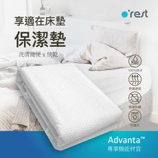 100%防水防蟎保潔墊o'rest 享適在輕薄（雙人）
