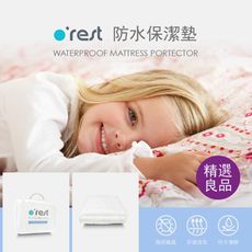 100%防水枕頭保潔套